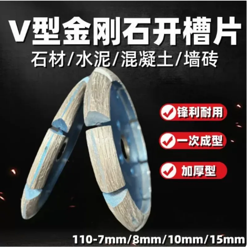 V-shaped Cutting Blade Thickened Diamond Saw Blade Stone Concrete Floor Slotted Angle Grinder Bevel Grinding Blade