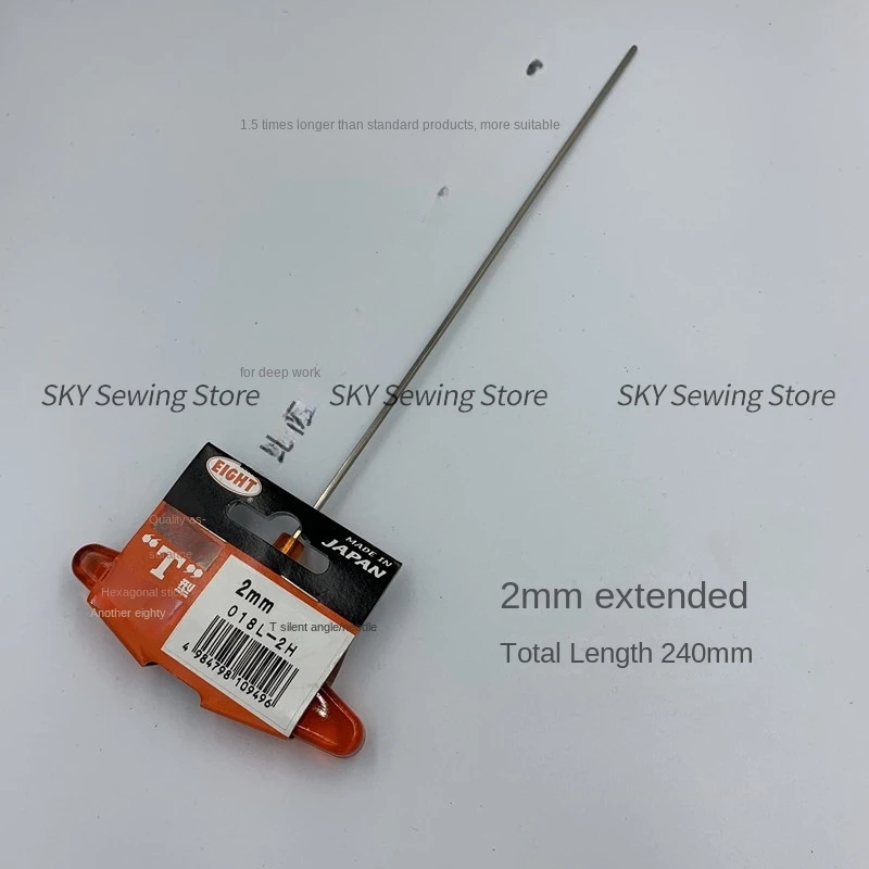 1PCS Eight T-Type Allen Wrench T Shape Handle Lengthened 2mm 2.5mm 3mm 4mm 5mm 6mm Repair Machine Computer Embroidery Machine