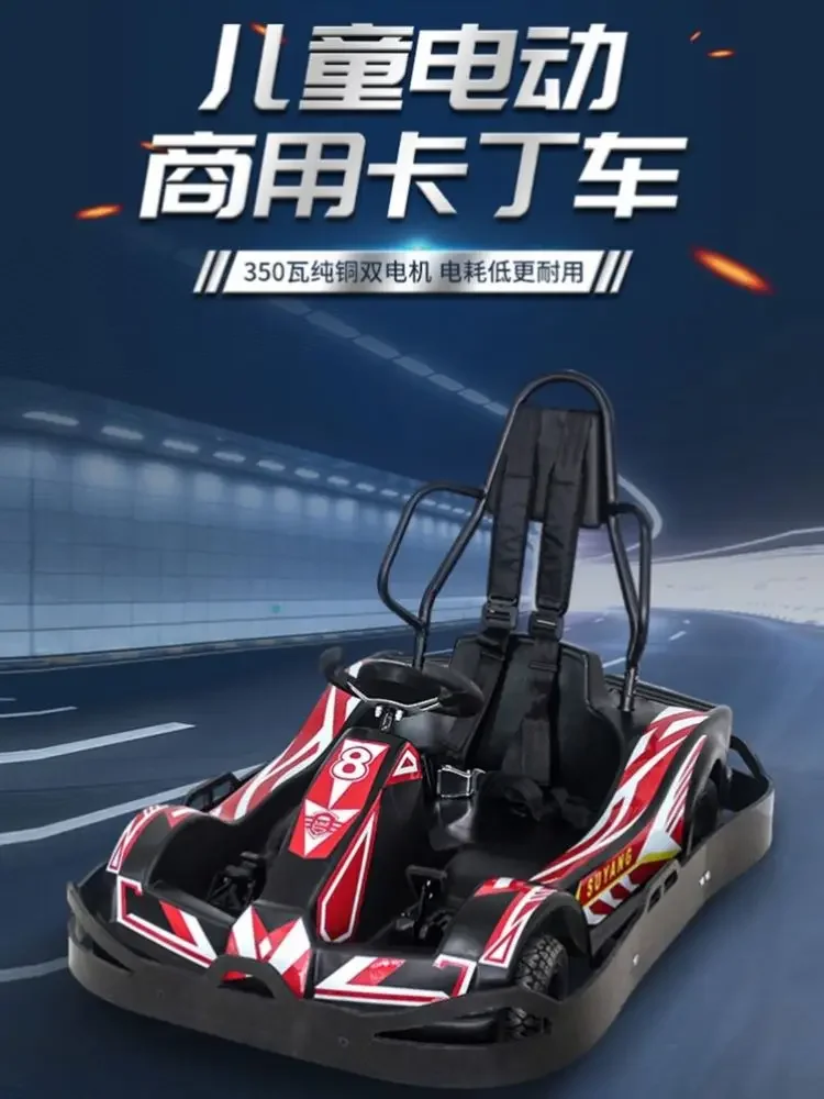 Crazy Racing Kart Rider Competitive Drift Car Double Parent-Child Bumper Car Field Four Wheels Electric Kart