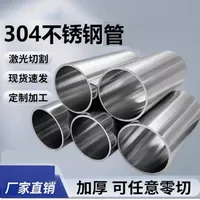 Stainless Steel Capillary Pipe Metal Tubes Fitting OD 0.3-48mm Length 100mm 250mm 500mm