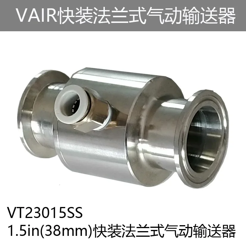 

Standard aluminum pneumatic conveyor with thread at both ends VT22 series vacuum conveyor vacuum generator