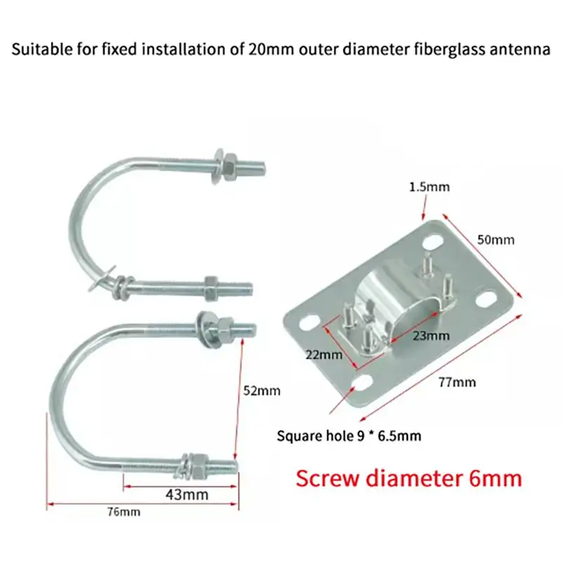 

Комплект серебристых креплений для всенаправленных фиберглассовых антенн 20/25/32 мм: защитный кронштейн от падения, U-образные болты, монтажный зажим для фиксации на столб