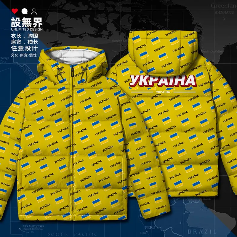 

Ukraine Ukrainian UKR country flag White duck down Jackets fashion new Warm puffer stand collar Outdoor Man down coat Winter