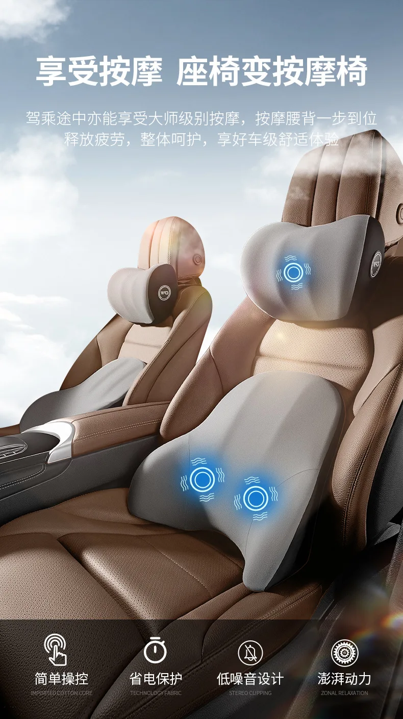 Elektrisches Kopfstützen- und Lendenkissen mit Vibrationsmassage, Nackenkissen, Rückenlehne, Autositz, Autoinnenausstattung – Detail 1