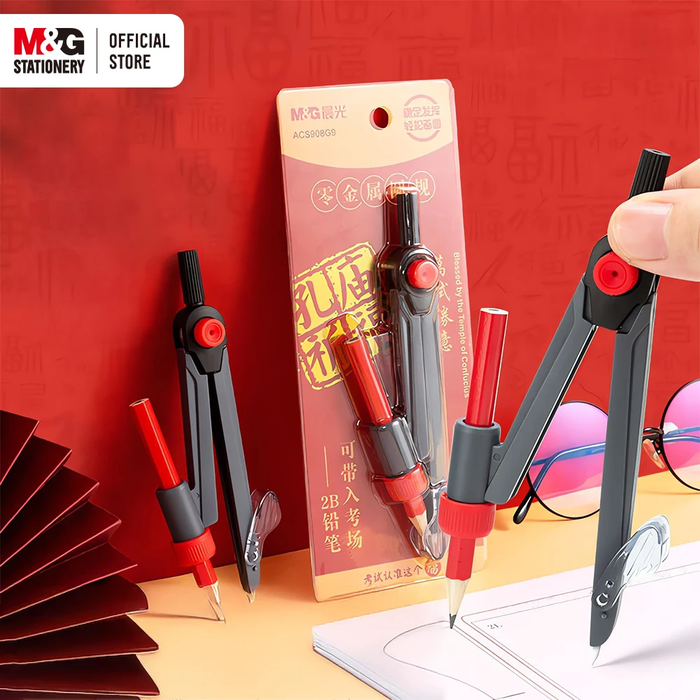 M&G Compass 2B Lead Black Exam Drawing Instrument Special for Exam Study Higher Secondary