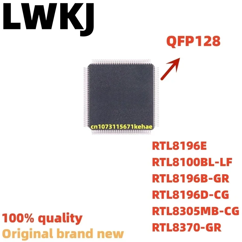 1piece RTL8196E RTL8100BL-LF RTL8196B-GR RTL8196D-CG RTL8305MB-CG RTL8370-GR QFP128 Chipset