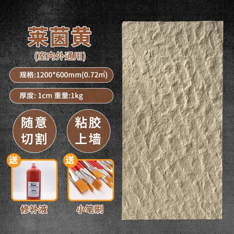 Ultra-thin lightweight pu star and moon stone wallboard stone skin cultural stone background wall panel