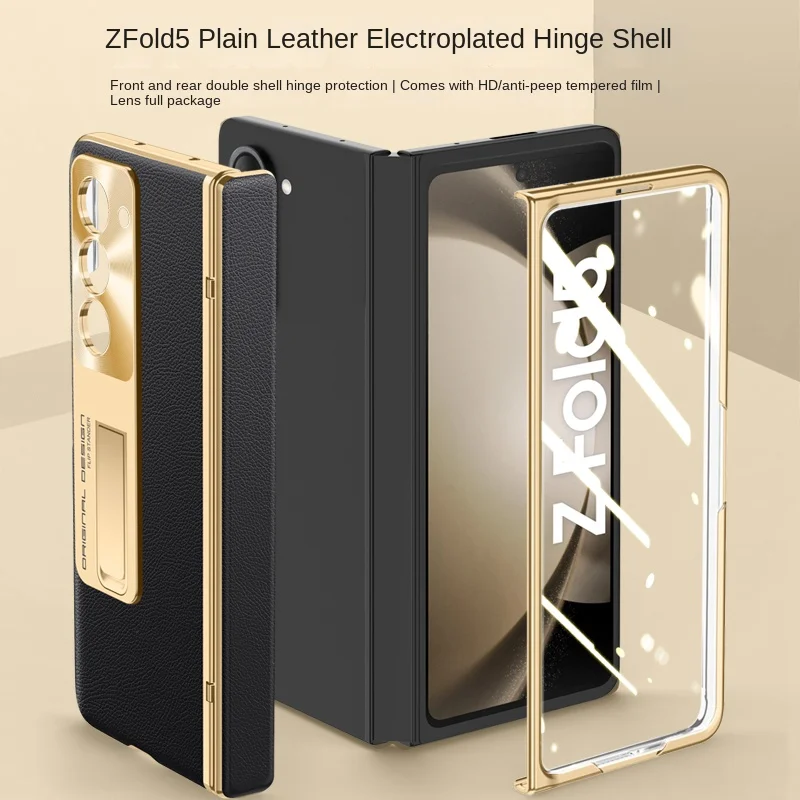 Leather cover metal plated hinge camera bracket Back Cover For Samsung Galaxy Z Fold5 HD screen protect shockproof Phone Case