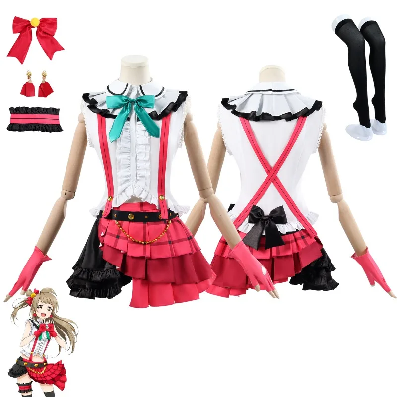 أزياء أنيمي لوفيليف سنو هالسيون أيدول أزياء أداء هونوكا كوساكا كوتوري مينامي سونودا أومي إيلي نوزومي توجو أزياء تنكرية