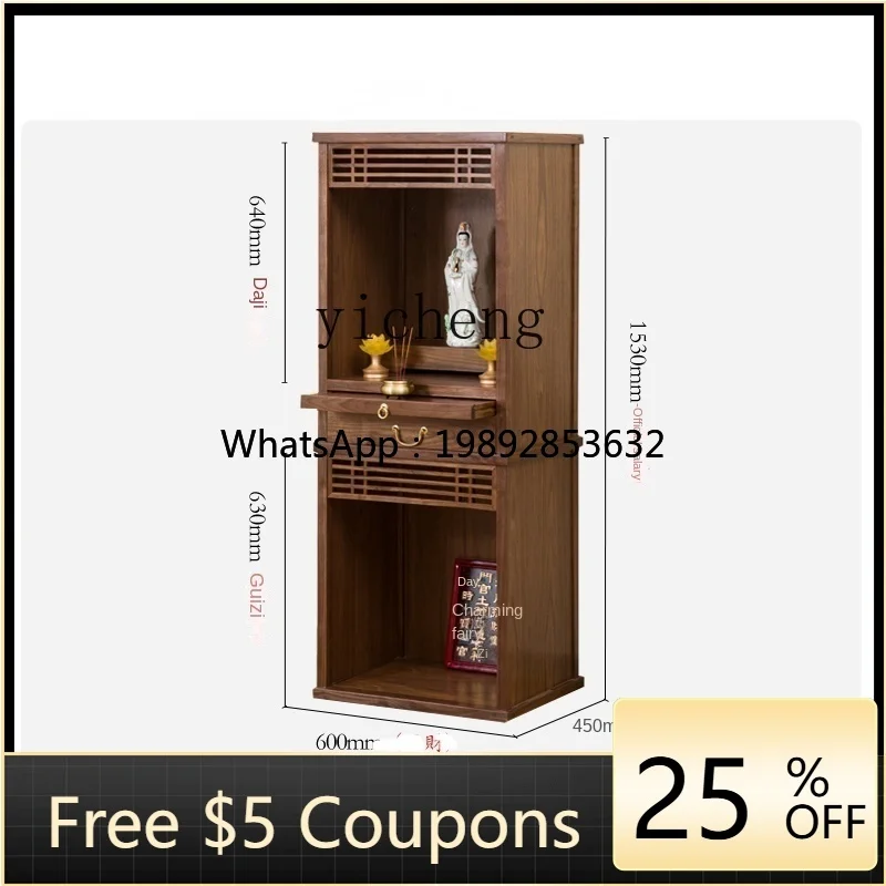 

ZC Double-Layer Solid Wood Altar Cabinet Buddha Niche Altar Buddha Shrine Household Modern God of Wealth Cabinet