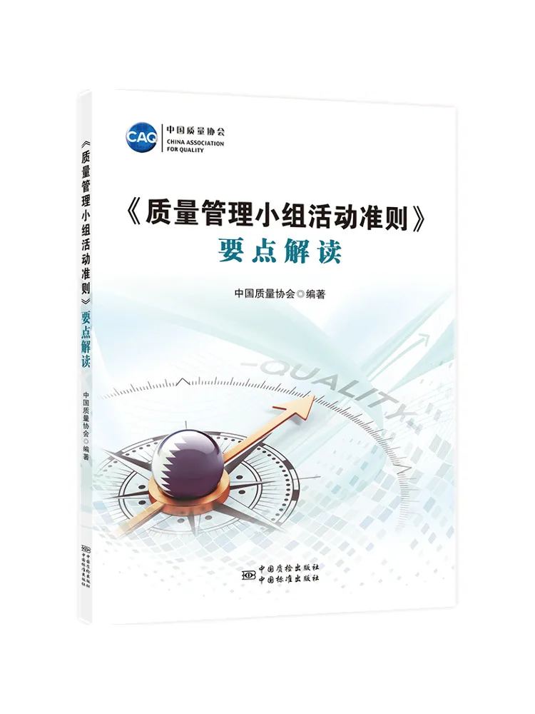 Book-Winshare Interpretation Of Key Points in the 