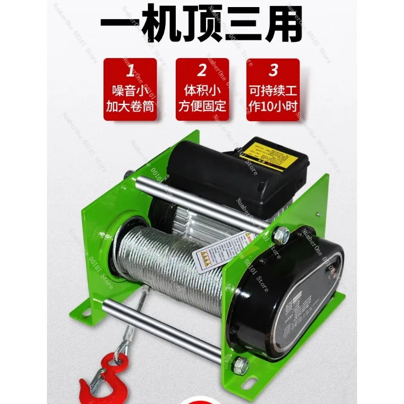 Electric Winch 200-400kg, 30M Steel Wire Rope Electric Hoist, Household Building Crane 220V for Lifting Winding