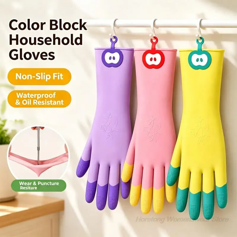 Waterproof Latex Rubber Dishwashing Gloves New Durable Non-Slip Kitchen Cleaning Gloves with Hanging Loop High Elastic Reusable