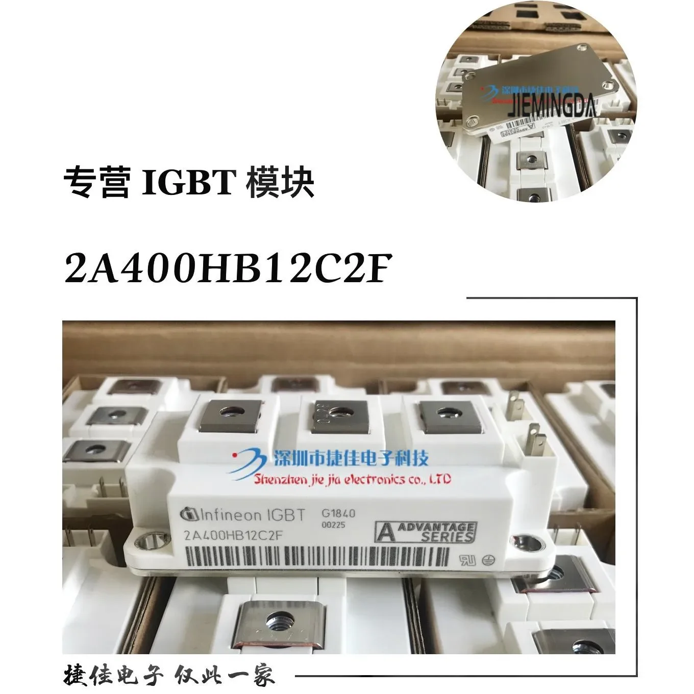 

2A200HB12C2F 2A300HB12C2F 2A400HB12C2F 2A300HB17C2F 100% новый и оригинальный