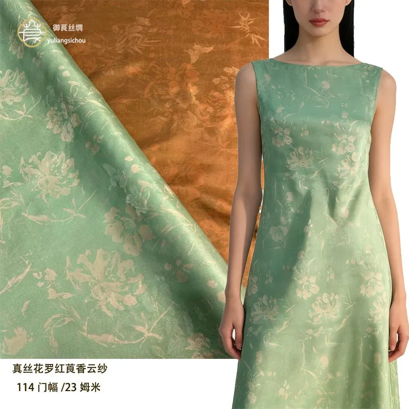 114cm wide-width silk cheongsam Hanfu scarf dress Xiangyunsha fabric