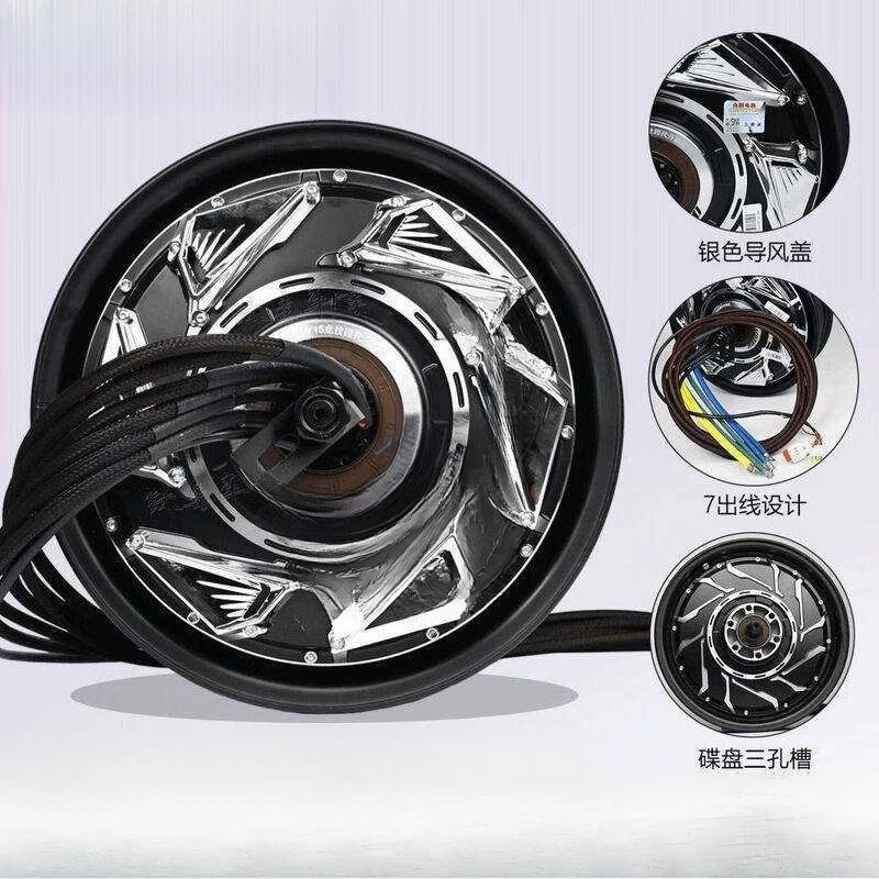 Fifth-generation motor 10-inch fourth-generation 2000w12-inch 3000wp electric vehicle