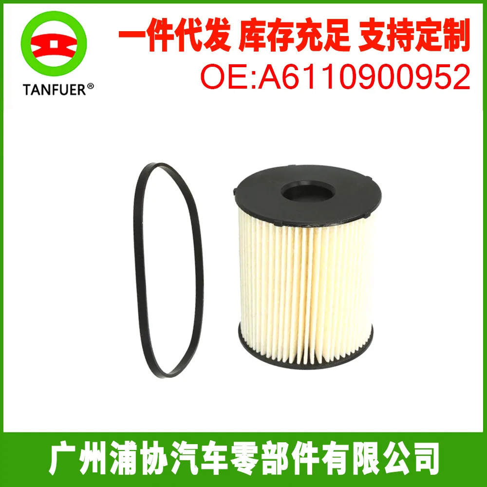 Automobile Oil Sump Fuel Filter A6110900952 Filter