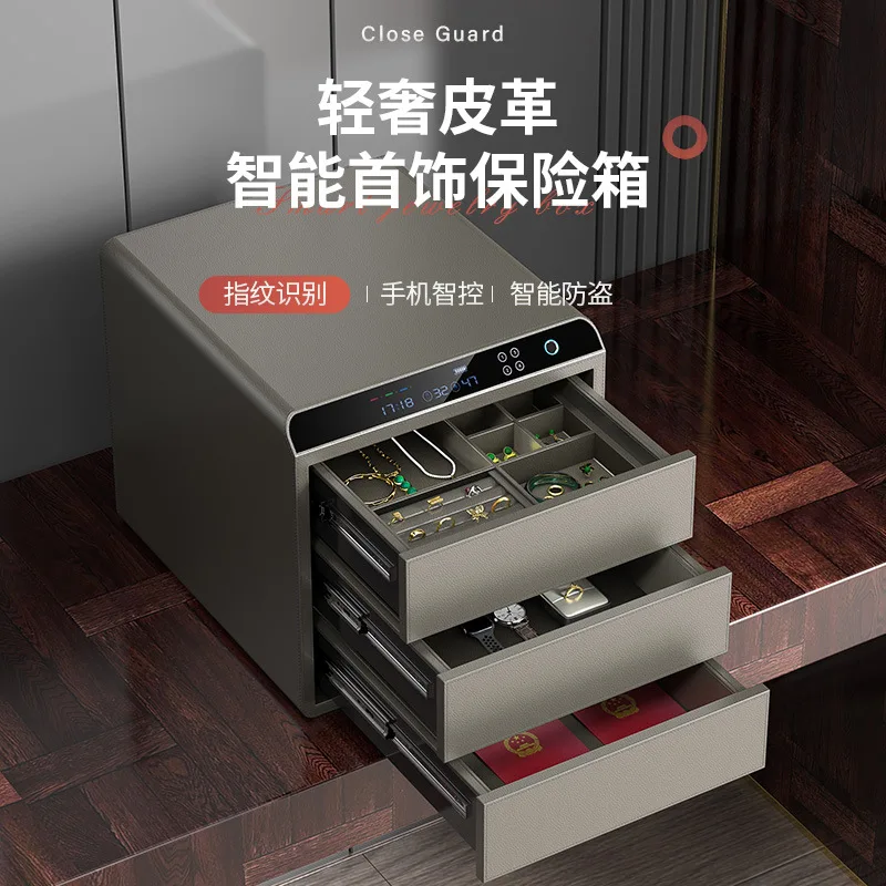 Drawer leather safe household small double layer multi-layer fingerprint password jewelry high-end safe