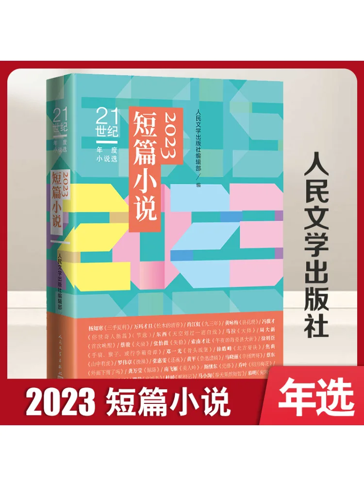 

Book-Winshare 2023 Short Stories