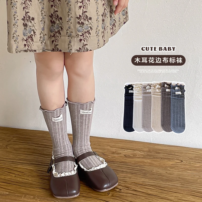 Lovely Girl Mid Calf Socks Ruffle Trim Letter Label Typography Elastic Stockings Soft Knitted Leg Warmers Baby Kids Heap Sockens - view 6