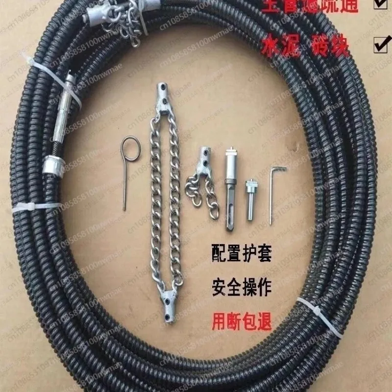 Unclog Sewer Main Pipeline Hard Cement Concrete Blocking Solid Spring Double Layer Rotary Shaft