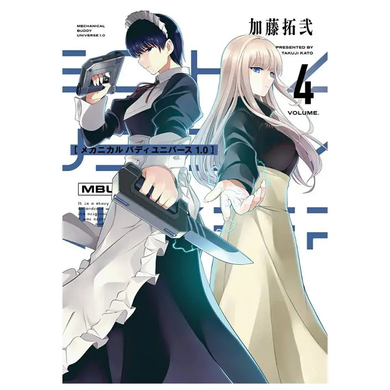 

Mechanical Buddy Universe 10 04 Takuji Kato Square Enix 9784757597679 Book