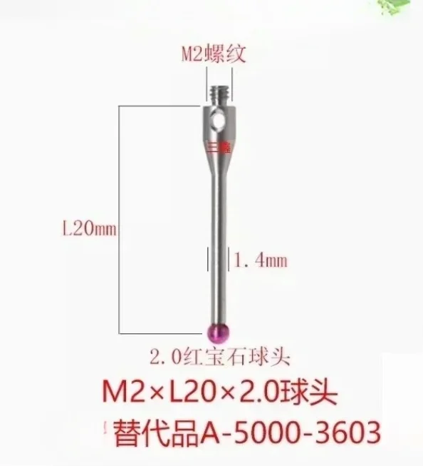 

A-5000-3603 EWL 14 мм M2 Ø 2 мм Зонды с рубиновым шариком из нержавеющей стали для трехкоординатной измерительной машины CMM