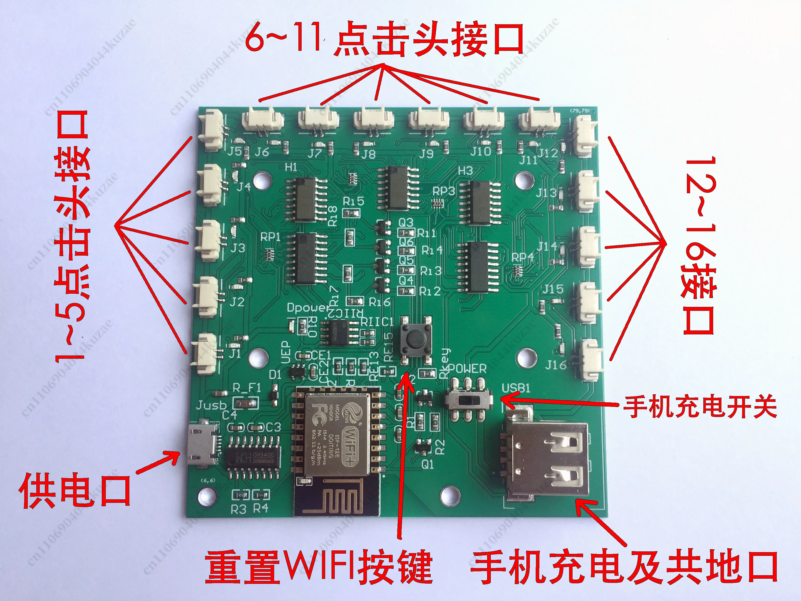 WiFi Programmable Physical Screen Clicker Fully Automatic Mobile Touch Auxiliary Device