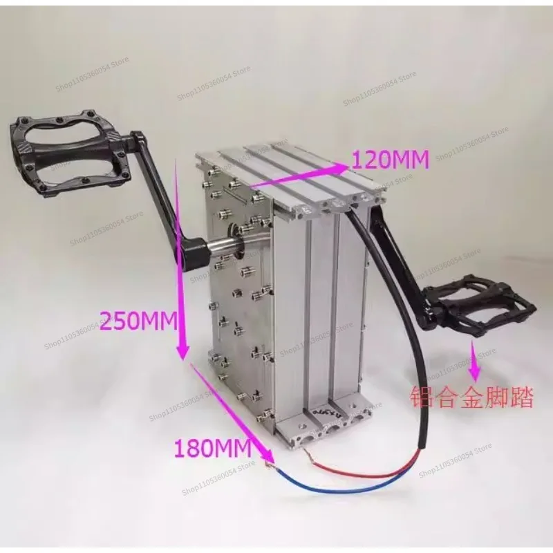 For 12V Pedal Generator, Amusement Equipment Pedal Host, Music Luminous Car Machine, Water Spray Car