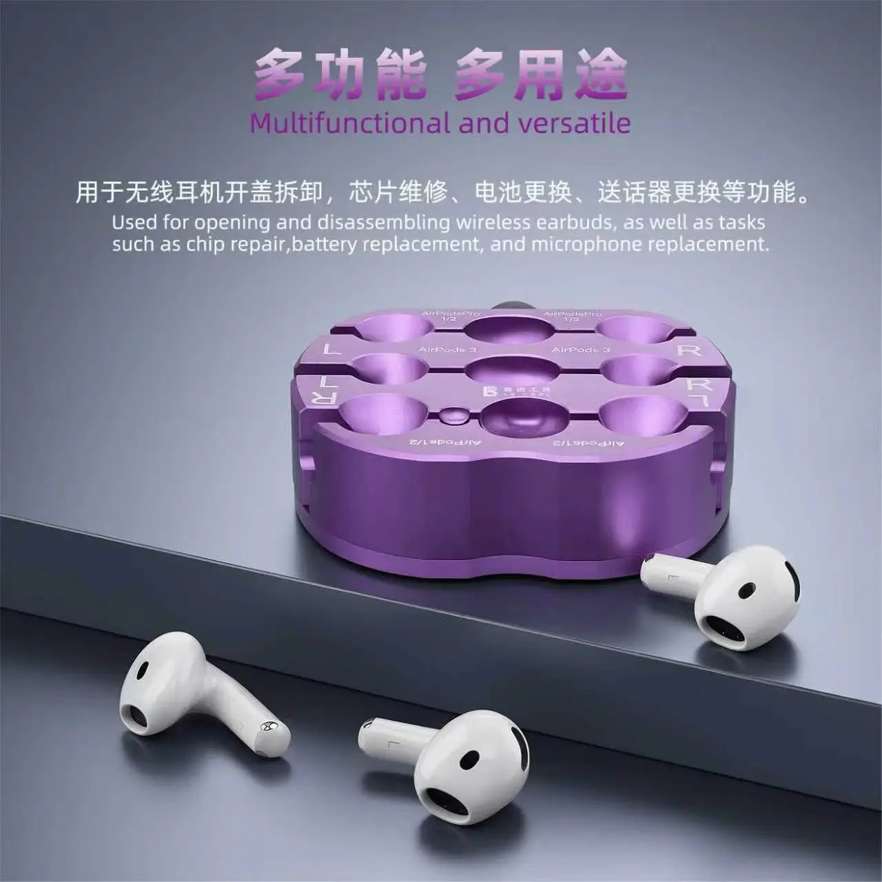 LUBAN TOOL Headphone Repair Fixture for AirPods Pro and AirPods (1st/2nd/3rd Gen) – Precision Aluminum Alloy Clamp