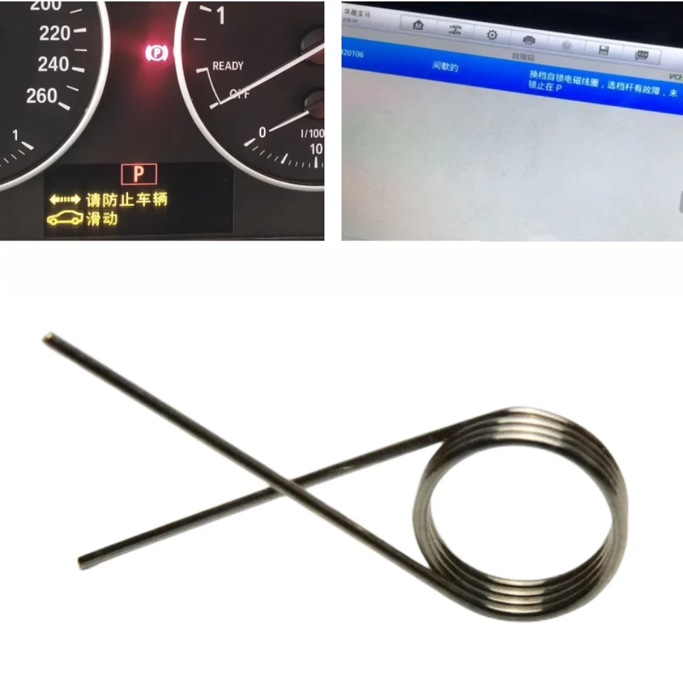 

Механизм переключения передач предотвращает скольжение автомобиля, пружина рычага переключения передач для BMW X1 Mini