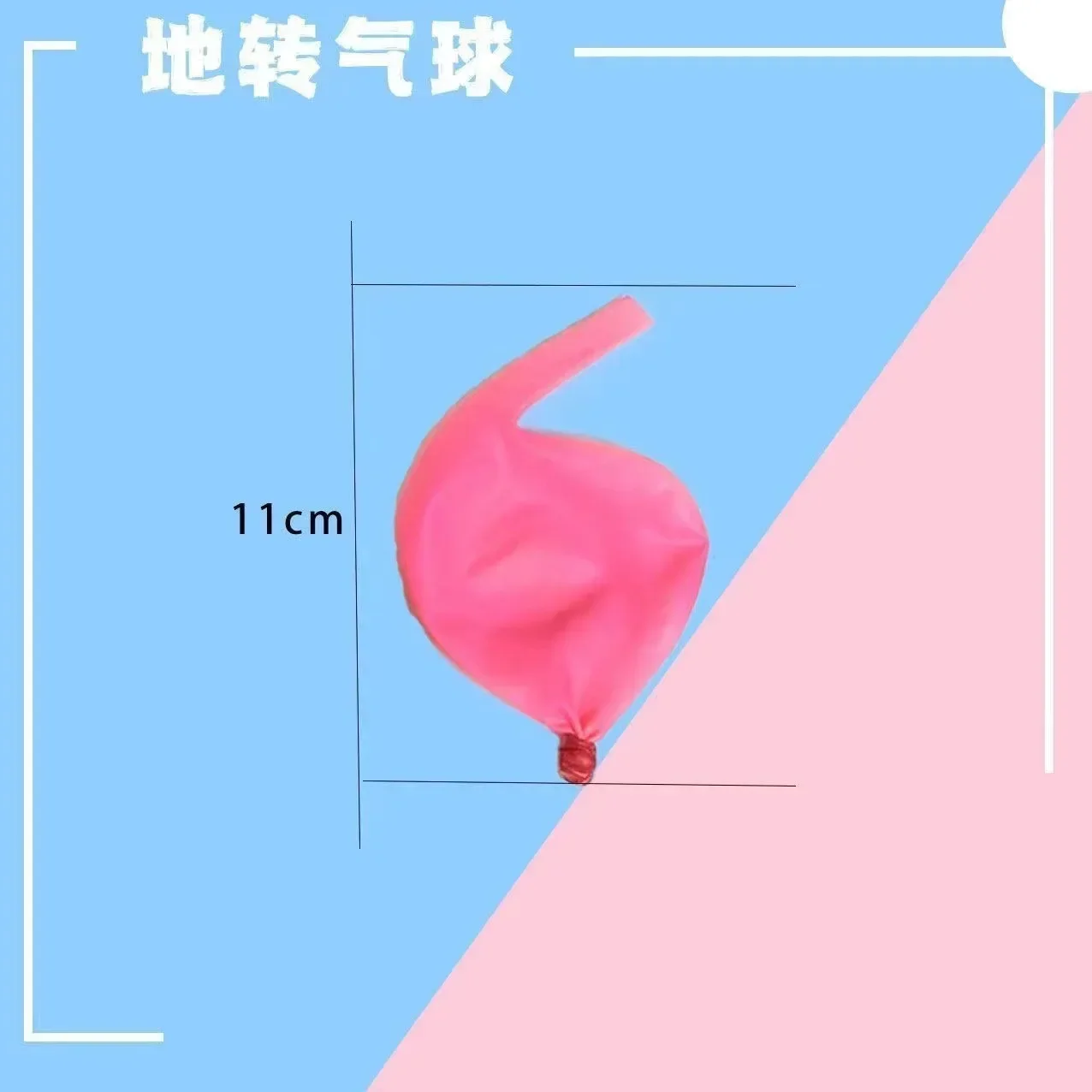 Thickened Ground Turn New Balloon in Stock Children Gyro Turn Balloon Funny Birthday Party Balloon Wholesale