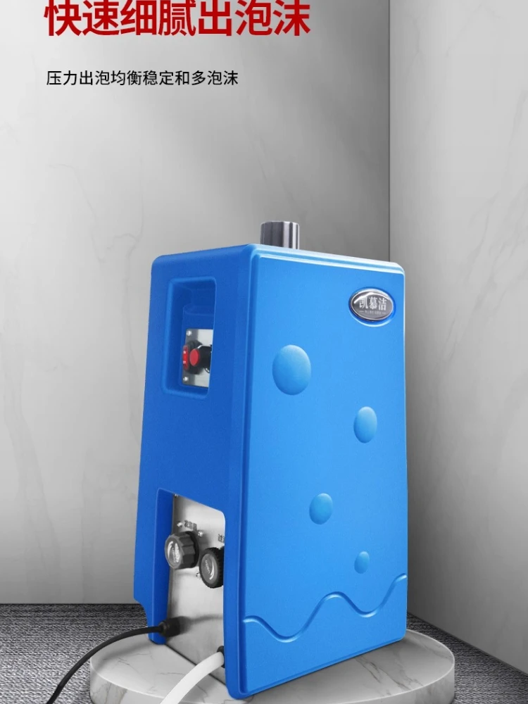 Машина для очистки пены для ковров для штор. Очистка и очистка коммерческих отелей.