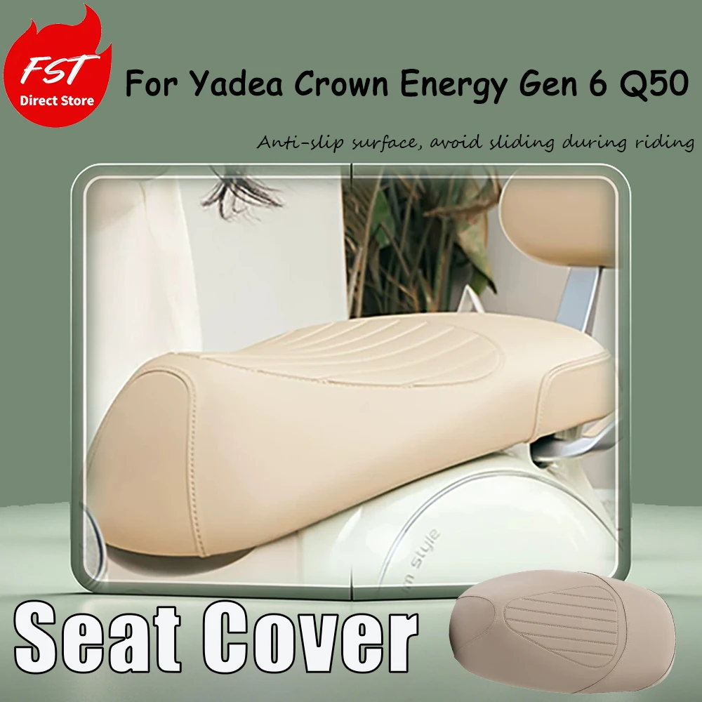 For Yadea Crown Energy Gen 6 Q50 electric vehicle-specific seat cover - universal leather seat cushion suitable for all seasons