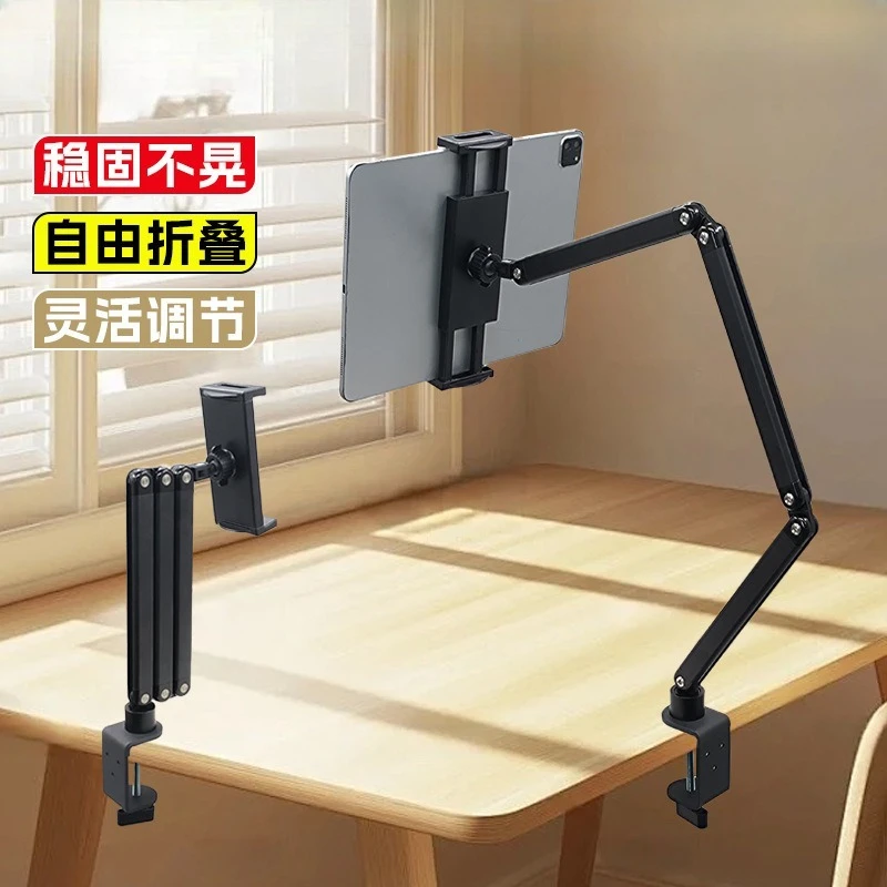 Metal Cantilever Clamp-on Stand - Lazy Holder for Phone & Tablet on Desk, Bed & Live Streaming