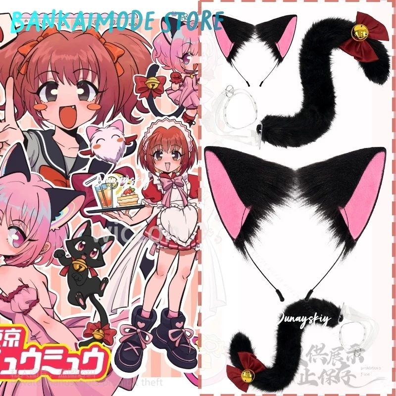 Momomiya Ichigo تأثيري طوكيو ميو ميو أنيمي الحيوان آذان القط أفخم الشعر هوب هيرباند جميل Kawaii اليابانية جيراي كي الفتيات كوس