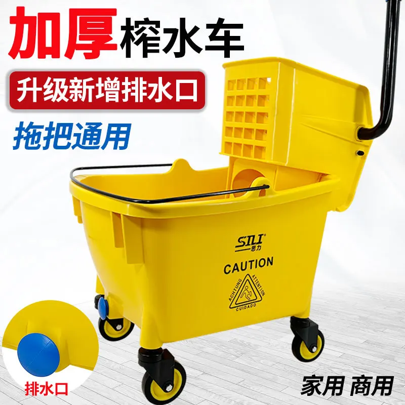 

Suitable forBaiyun water truck mop bucket thickened household hand-washing mopping bucket commercial mop cleaning extruded tussa