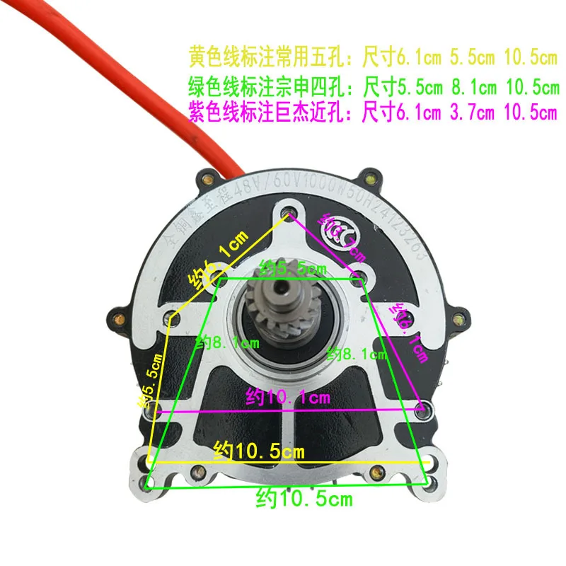 

Electric tricycle motor 48V60V500W to 1200W giant general purpose motor