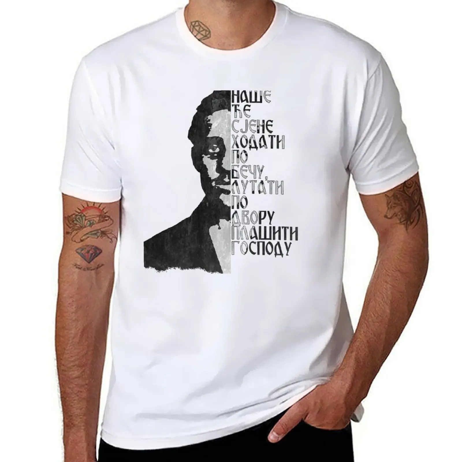 

Gavrilo Princip 2[Принцип маица] T-Shirt t shirts for man graphic tees t shirts for man cotton funny T-Shirt