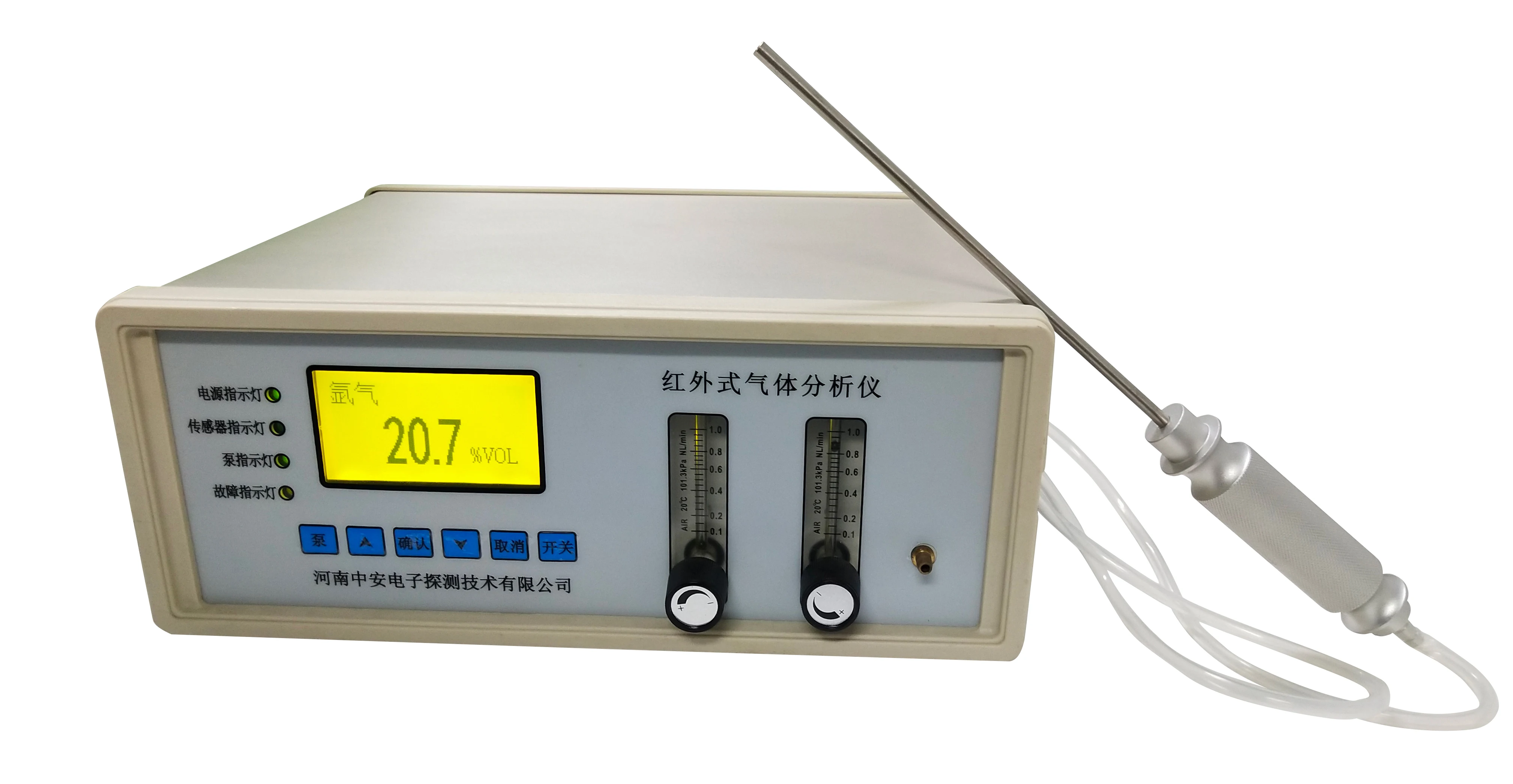 24/7 이중 흐름 적외선 분석기, 산업용 펌프 흡입 O2 CO2 가스 검출기, a-l-a-r-m, S200