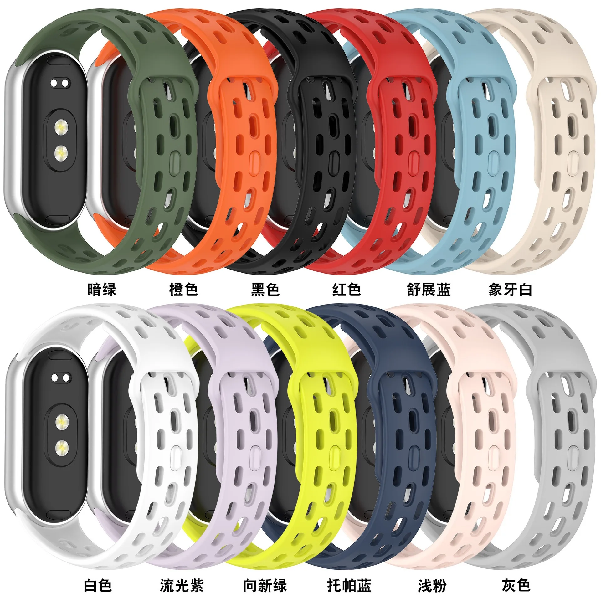 حزام ساعة لشاومي Mi Band 10 9 8 حزام NFC اكسسوارات الرياضة سيليكون سوار معصمه حزام الفرقة ل Mi الفرقة 8 9 10 حزام