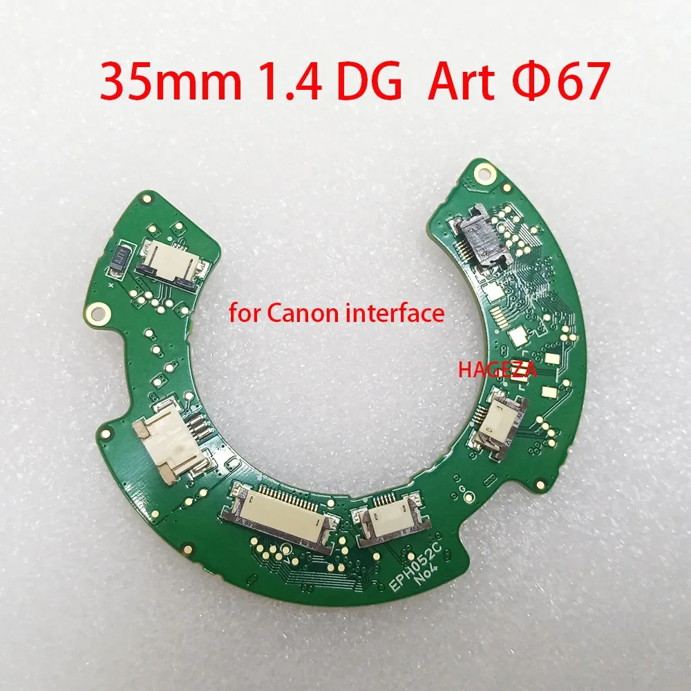 New for SIGMA 35mm 1.4 DG ART ∅ 67 Lens Main Board Motherboard PCB ( for Canon Mount ) Lens Replacement Repair Parts