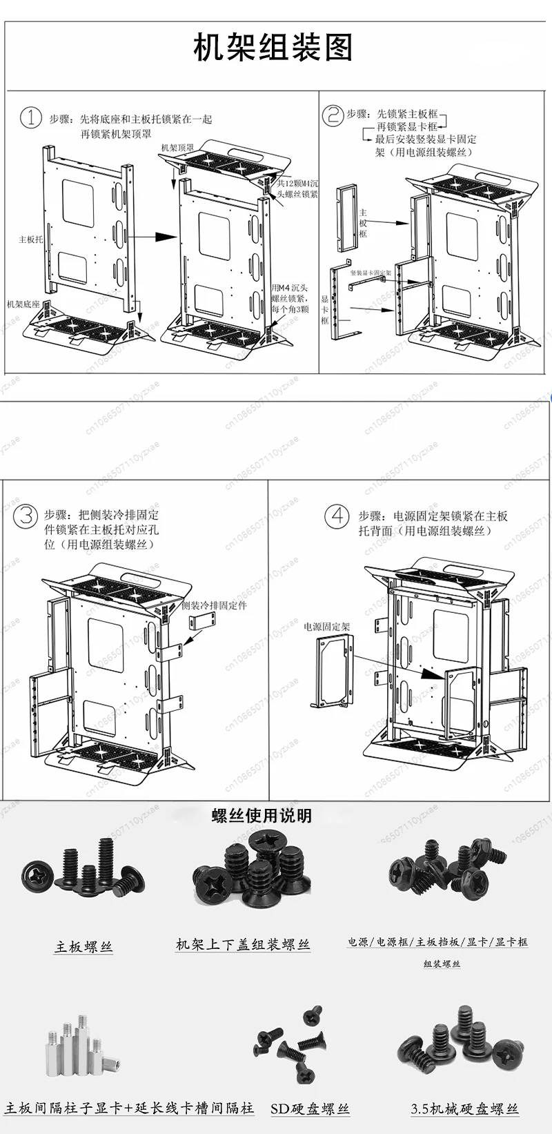 Picture 6: Open Frame Computer Case, Supports ATX/MATX/ITX Motherboard & Vertical GPU Mount, DIY PC Test Bench