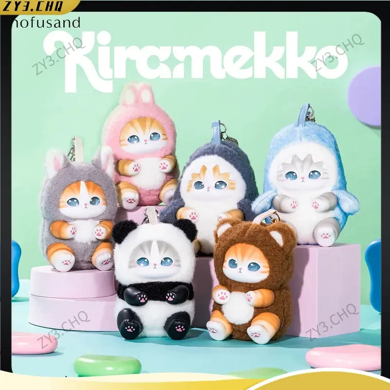 

Hot selling 2025 new cute shark cat plush animal star eye pendant blind box doll decoration Christmas gift