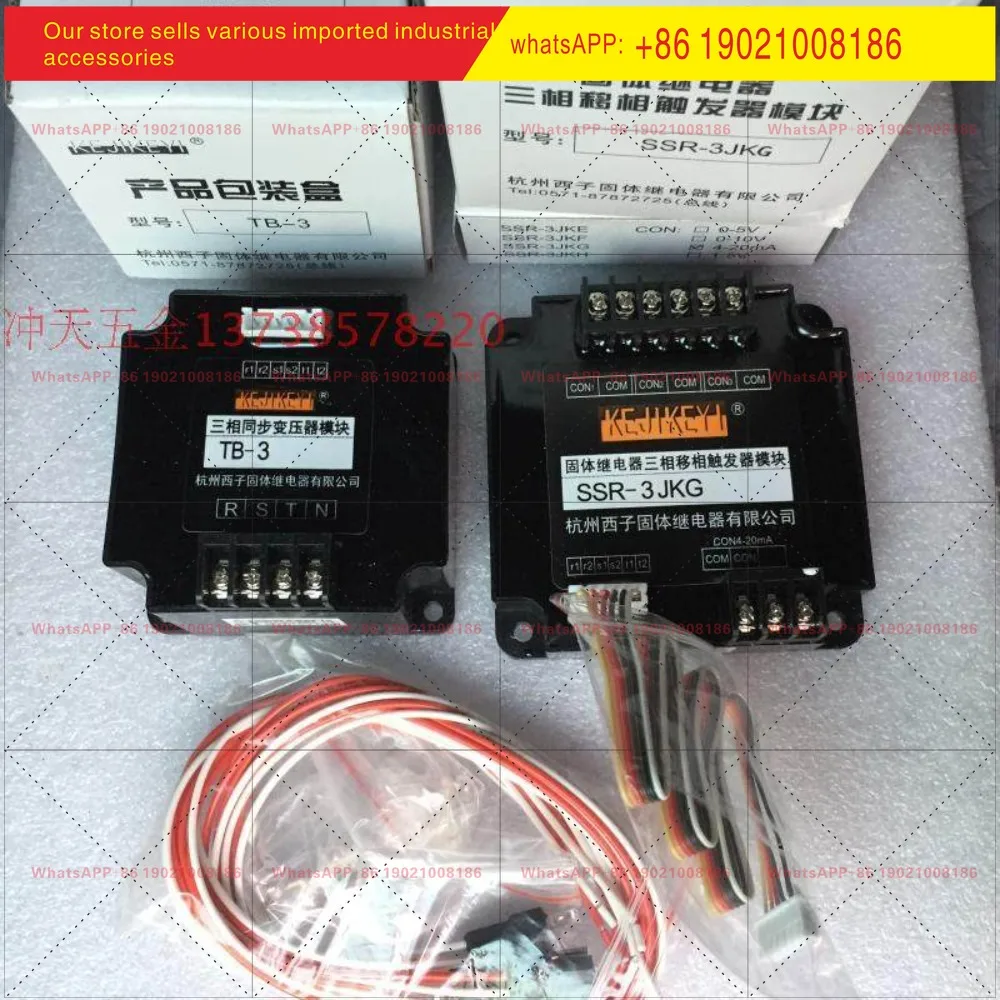 Original Hangzhou Xizi Solid State Relay SSR-3JKG E F H Three-Phase Phase-Shifting Trigger with TB-3