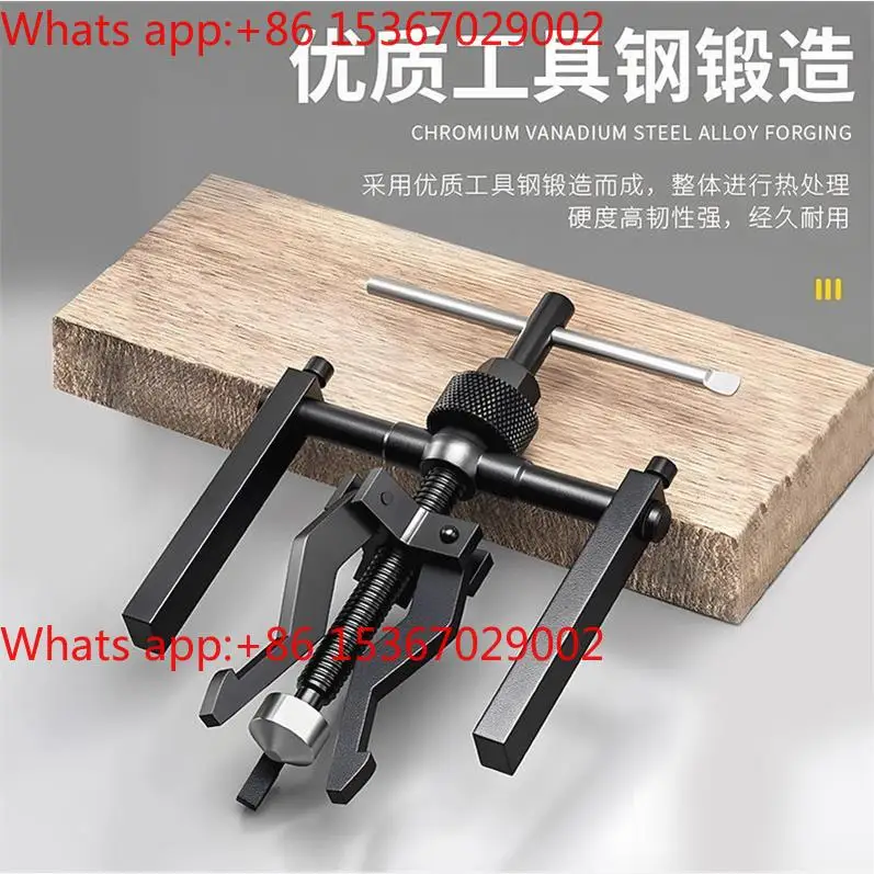 Inner bearing puller three-jaw inner hole bearing disassembly special tool disassembler