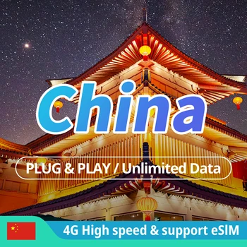 Cartão SIM de dados 4G da China, dados ilimitados pré-pagos, Internet, China, viagem, cartão SIM LTE, suporte para eSIM