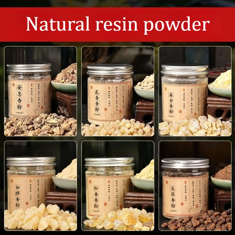 Resin Frankincense Incense Powder Handmade Diy Production Fragrant Tablet Pearl Materials Ingredients Calms Mind Promotes Sleep