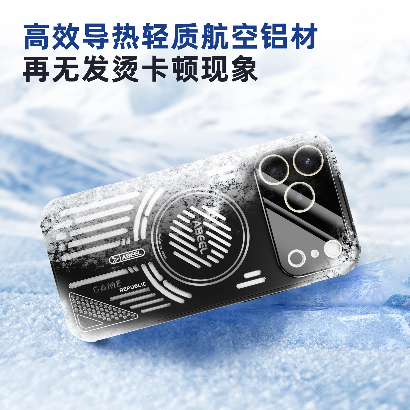 حافظة هاتف رفيعة لتبديد الحرارة لهاتف آيفون 13 14 15 16 17 Pro Max 16E 17 غطاء حماية للشحن اللاسلكي المغناطيسي الهوائي