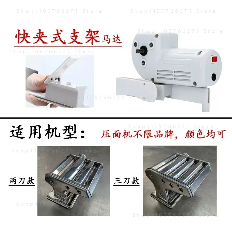 Home Smart Noodle & Dumpling Dough Maker - Automatic Electric Multifunction Machine for Pressing Kneading & Pasta Making